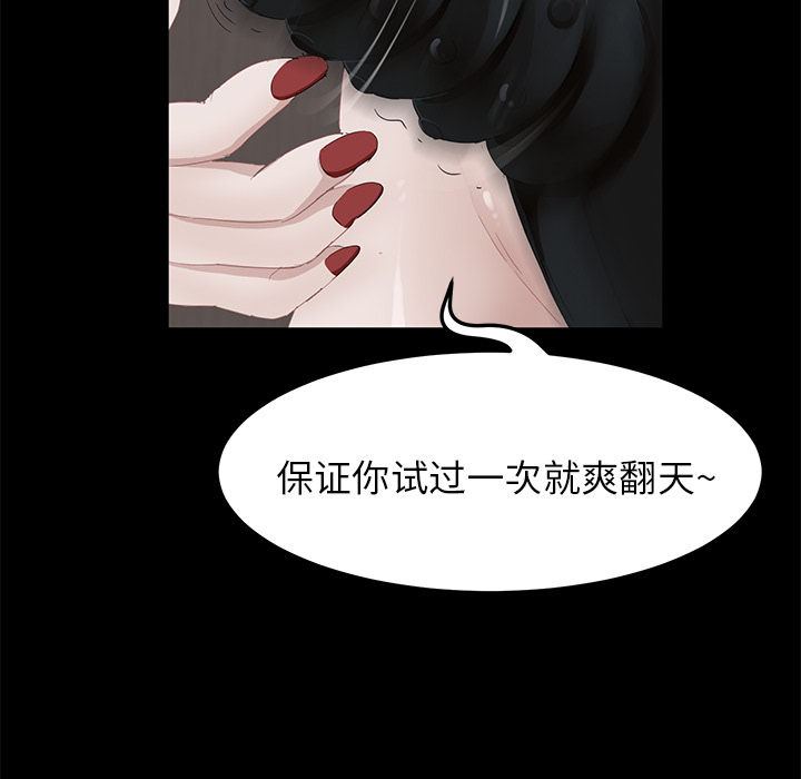 卖身契约 卖身契约：5