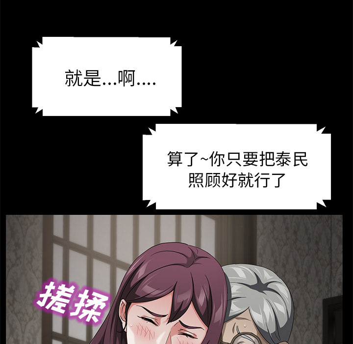 卖身契约 卖身契约：28