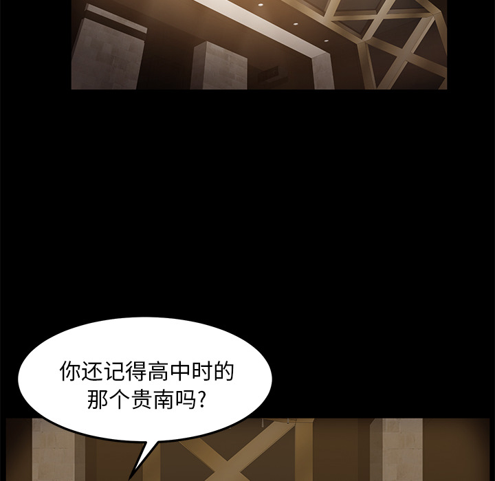 卖身契约 卖身契约：7