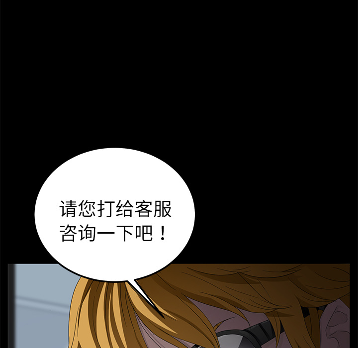 卖身契约 卖身契约：13