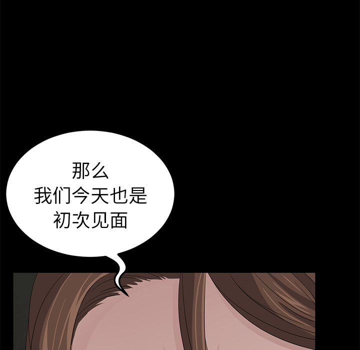 卖身契约 卖身契约：6