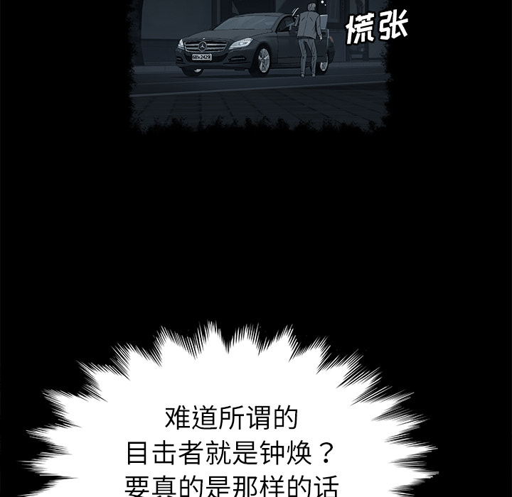 卖身契约 卖身契约：31