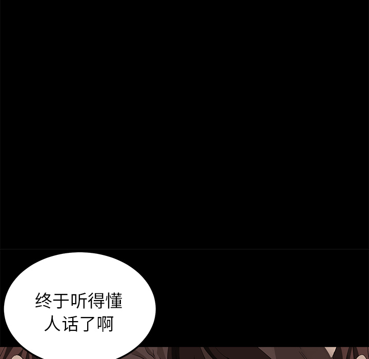 卖身契约 卖身契约：12