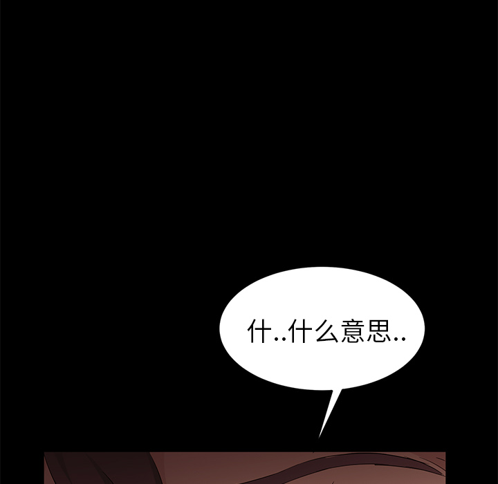 卖身契约 卖身契约：9