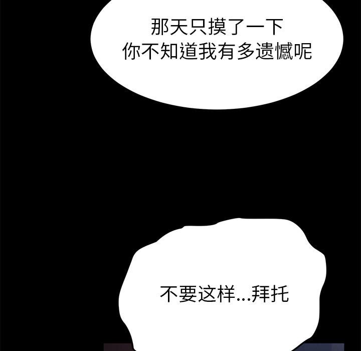 卖身契约 卖身契约：30