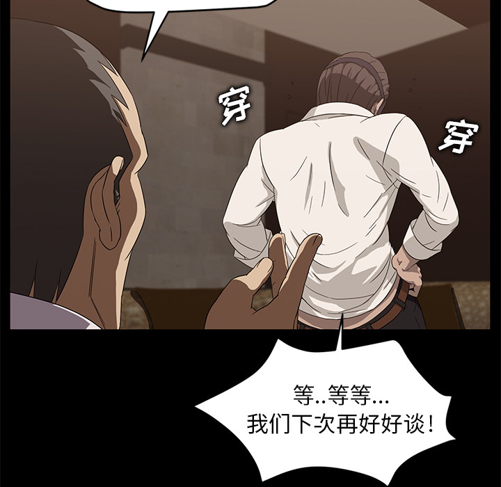卖身契约 卖身契约：8