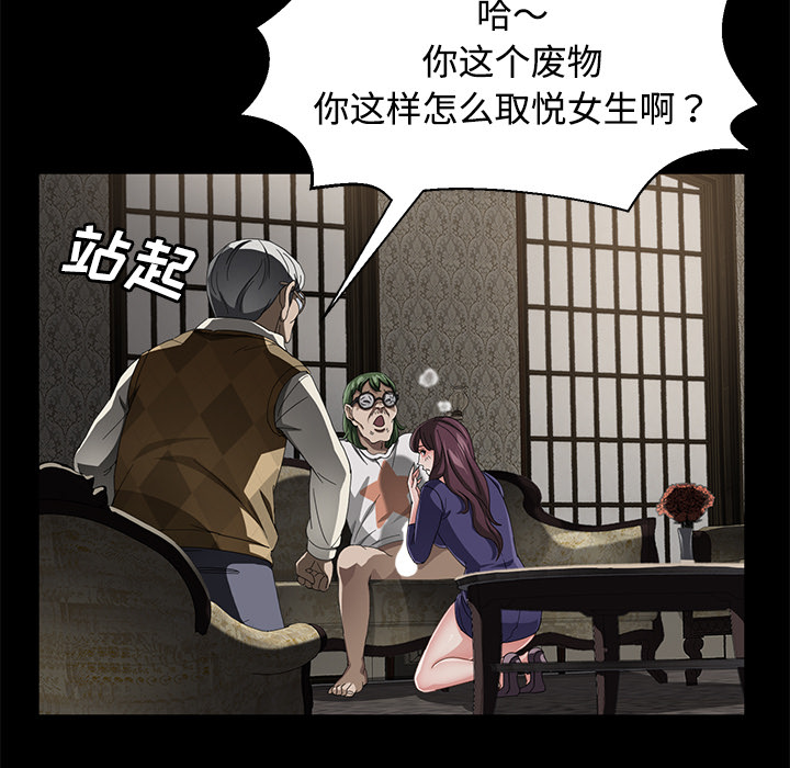 卖身契约 卖身契约：26