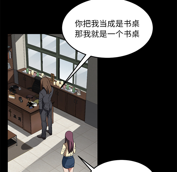 卖身契约 卖身契约：38