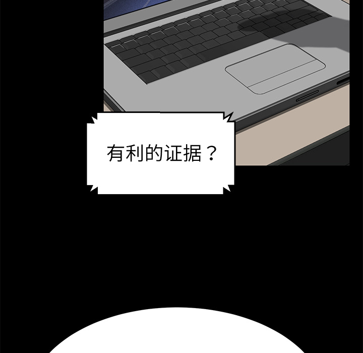 卖身契约 卖身契约：31