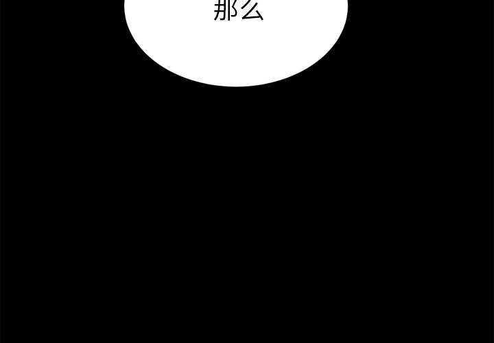 卖身契约 卖身契约：4