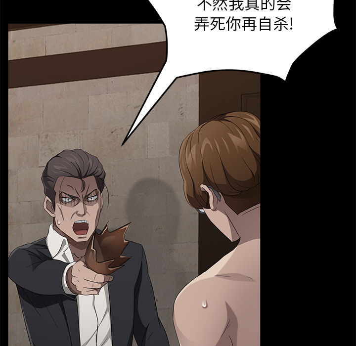 卖身契约 卖身契约：23