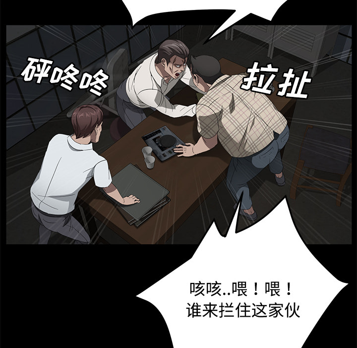 卖身契约 卖身契约：26
