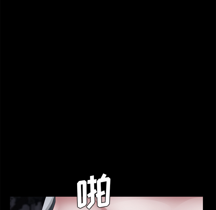 卖身契约 卖身契约：23