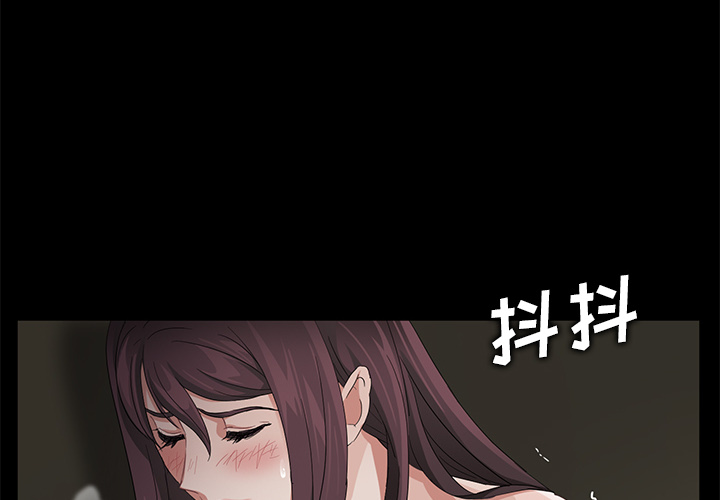卖身契约 卖身契约：13