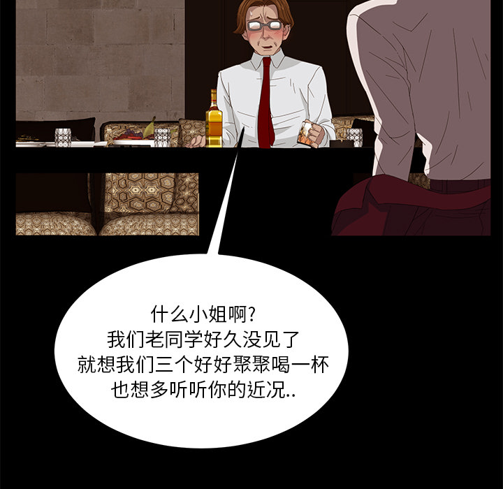 卖身契约 卖身契约：7