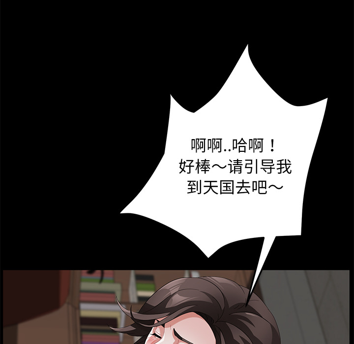 卖身契约 卖身契约：35