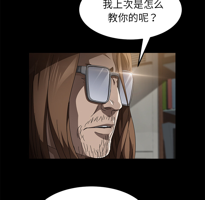 卖身契约 卖身契约：35