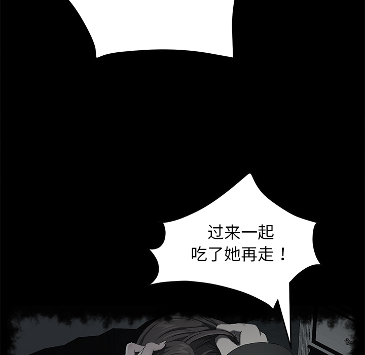 卖身契约 卖身契约：34