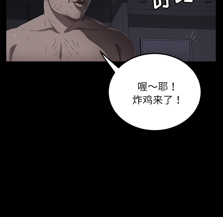 卖身契约 卖身契约：32