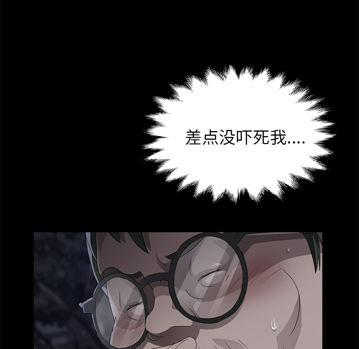 卖身契约 卖身契约：23