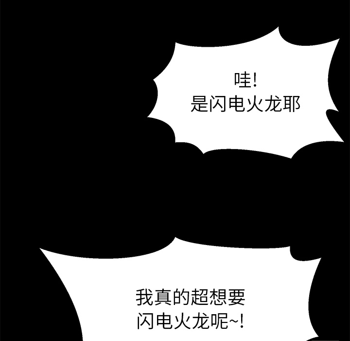卖身契约 卖身契约：40