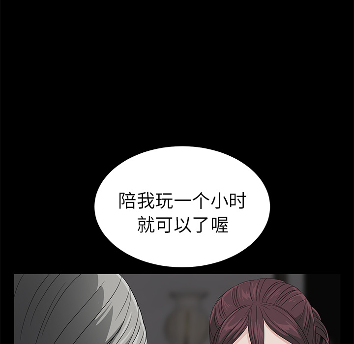 卖身契约 卖身契约：10