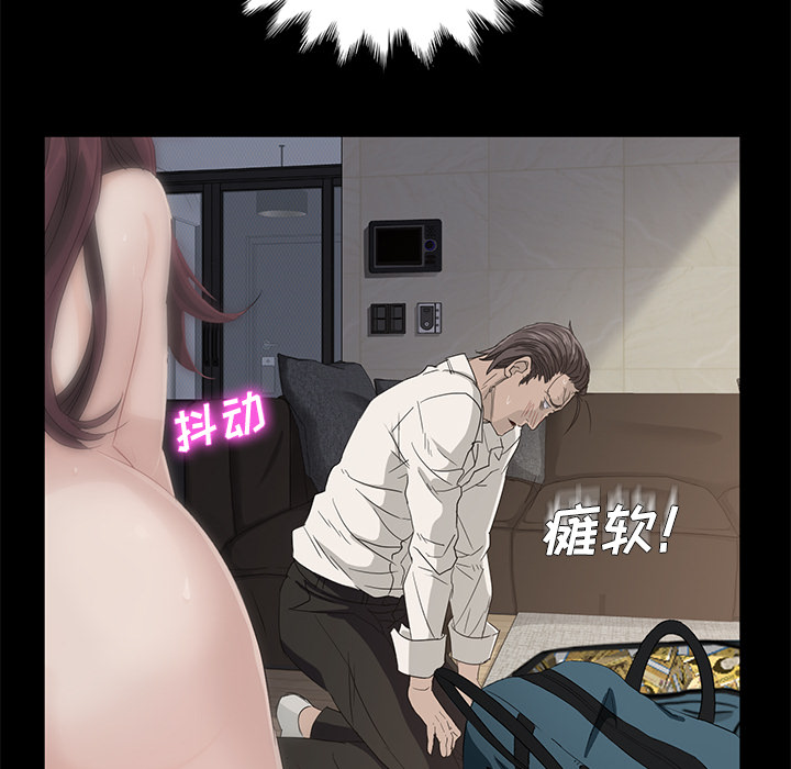 卖身契约 卖身契约：2