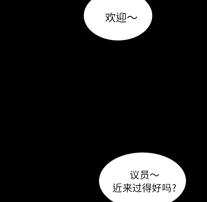 卖身契约 卖身契约：10