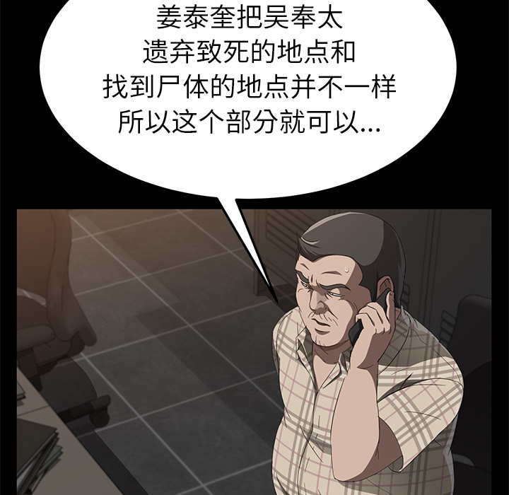 卖身契约 卖身契约：31