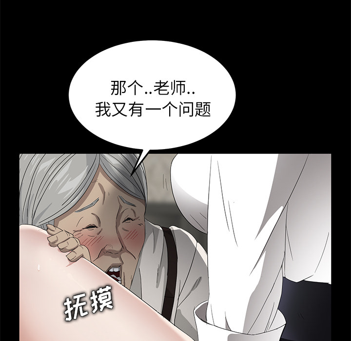 卖身契约 卖身契约：10