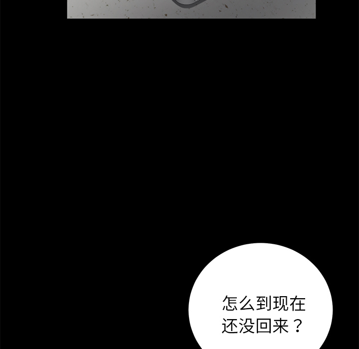 卖身契约 卖身契约：17
