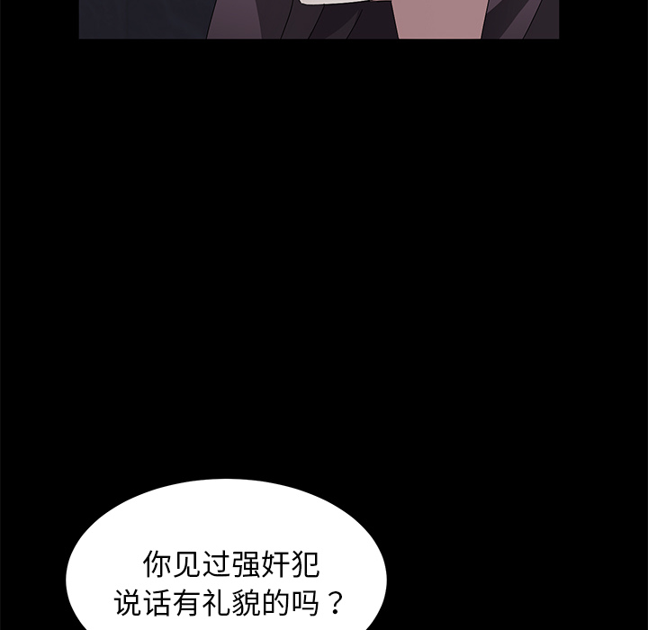 卖身契约 卖身契约：37