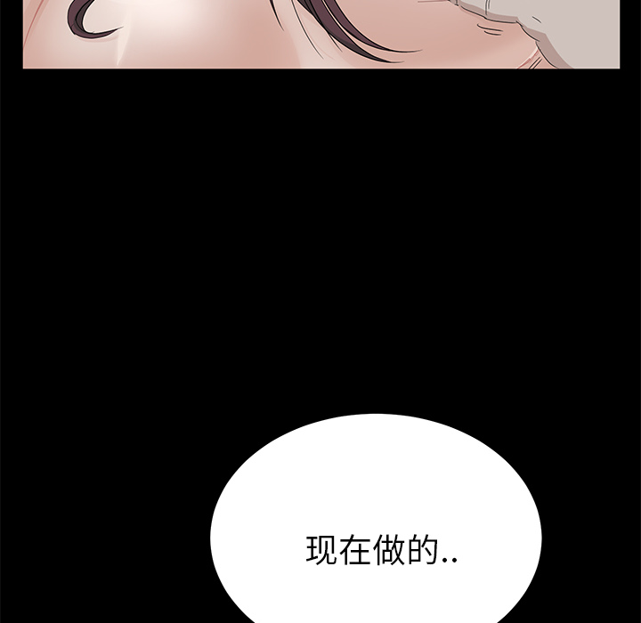 卖身契约 卖身契约：2