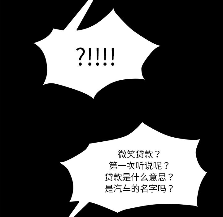 卖身契约 卖身契约：24