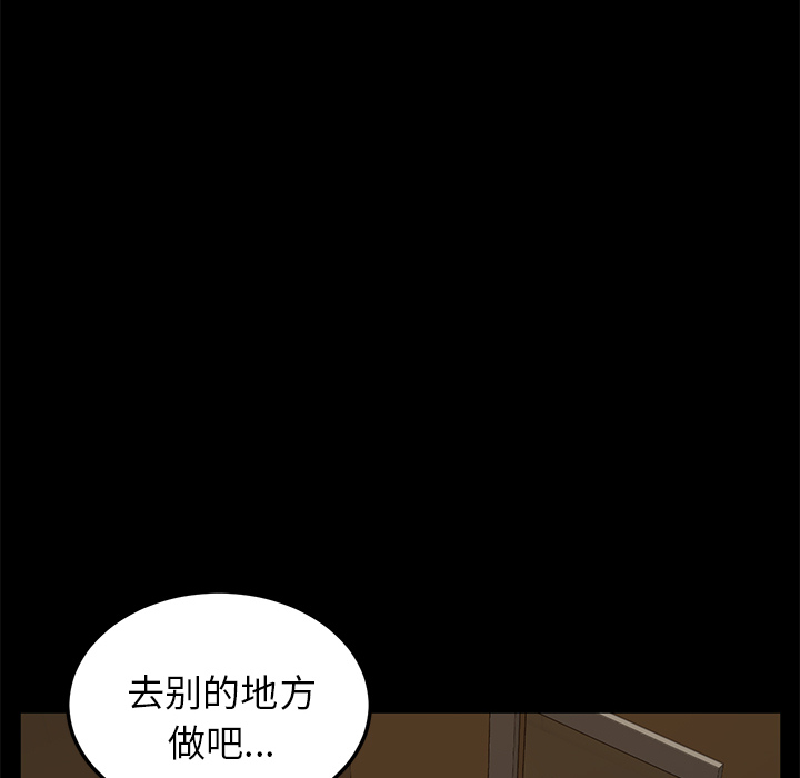卖身契约 卖身契约：12