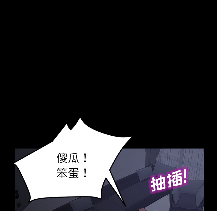 卖身契约 卖身契约：37