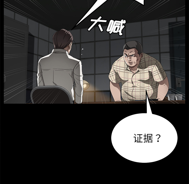 卖身契约 卖身契约：34