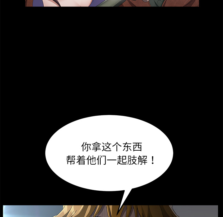 卖身契约 卖身契约：33