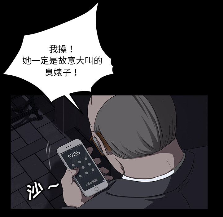 卖身契约 卖身契约：15
