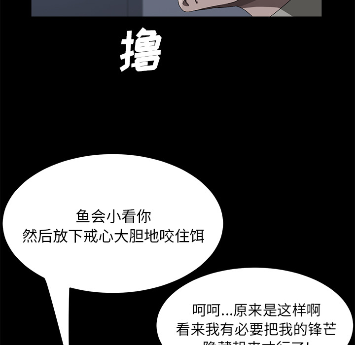 卖身契约 卖身契约：45