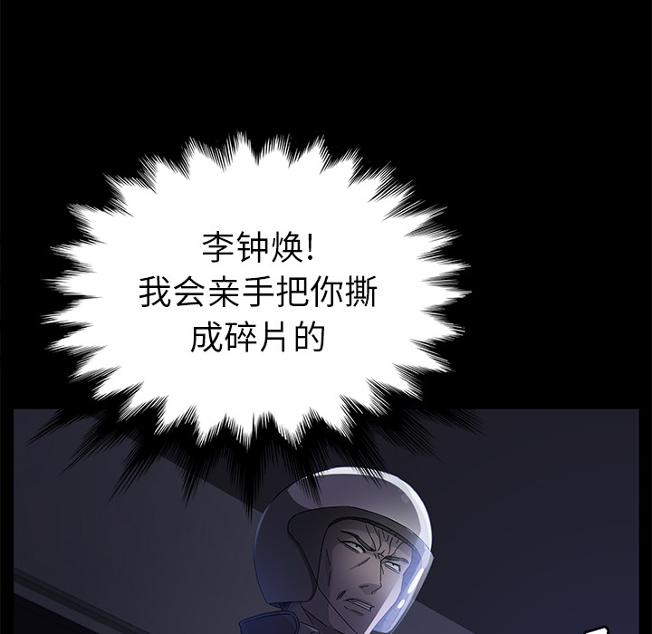 卖身契约 卖身契约：42