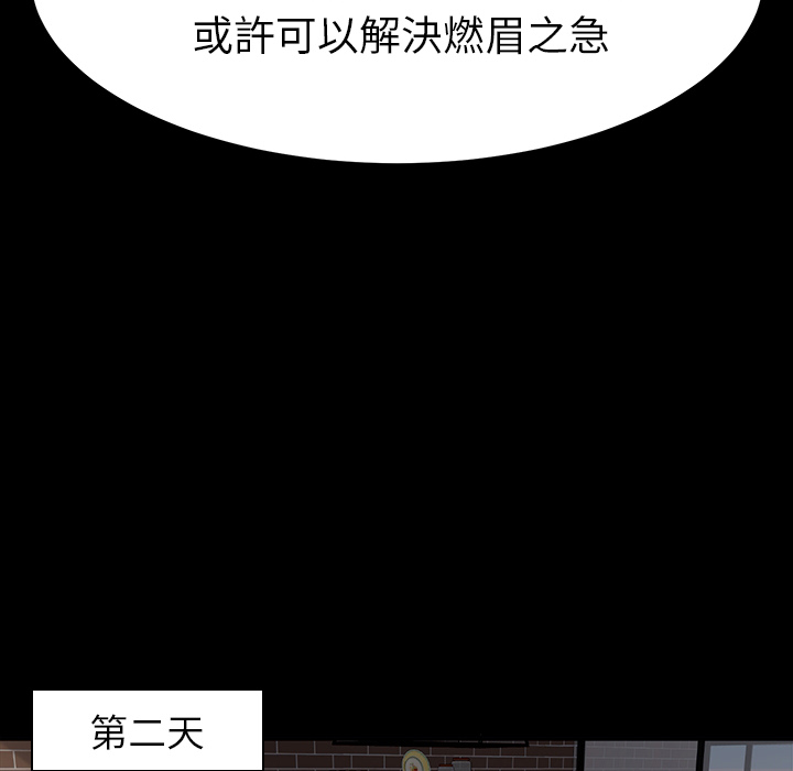 卖身契约 卖身契约：预告篇