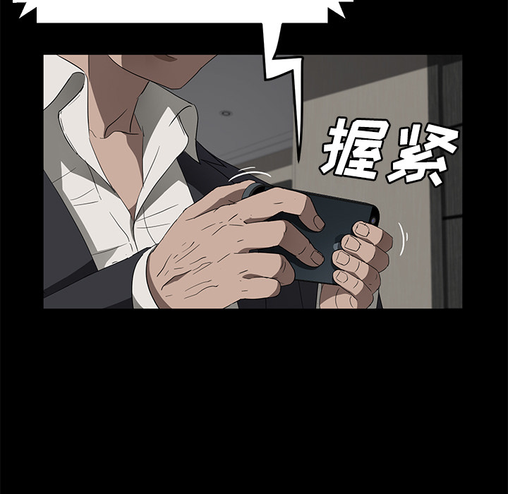 卖身契约 卖身契约：39