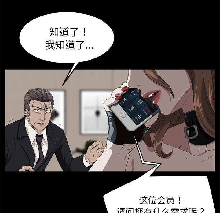 卖身契约 卖身契约：5