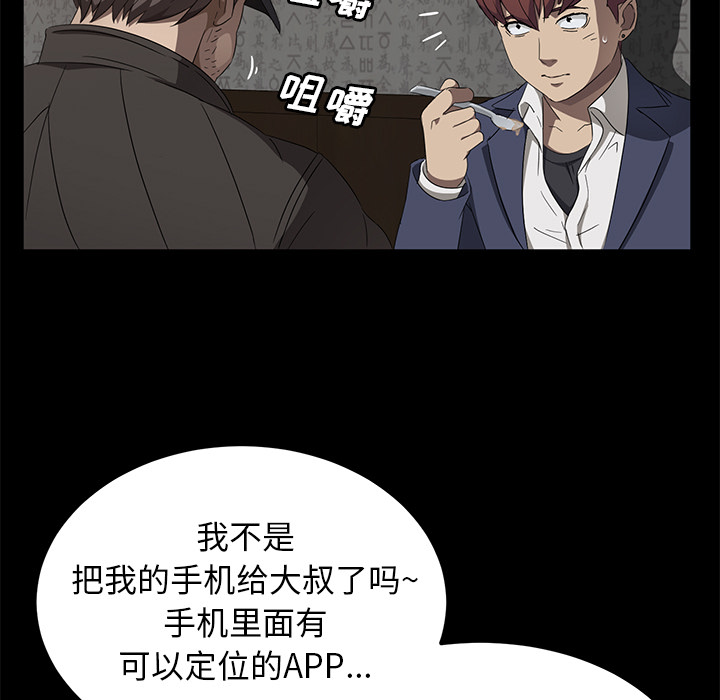 卖身契约 卖身契约：42