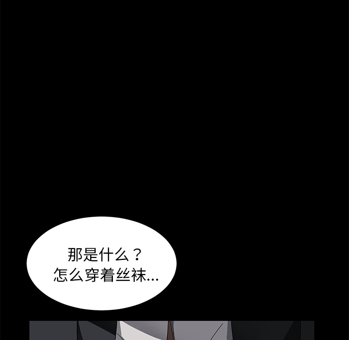 卖身契约 卖身契约：37