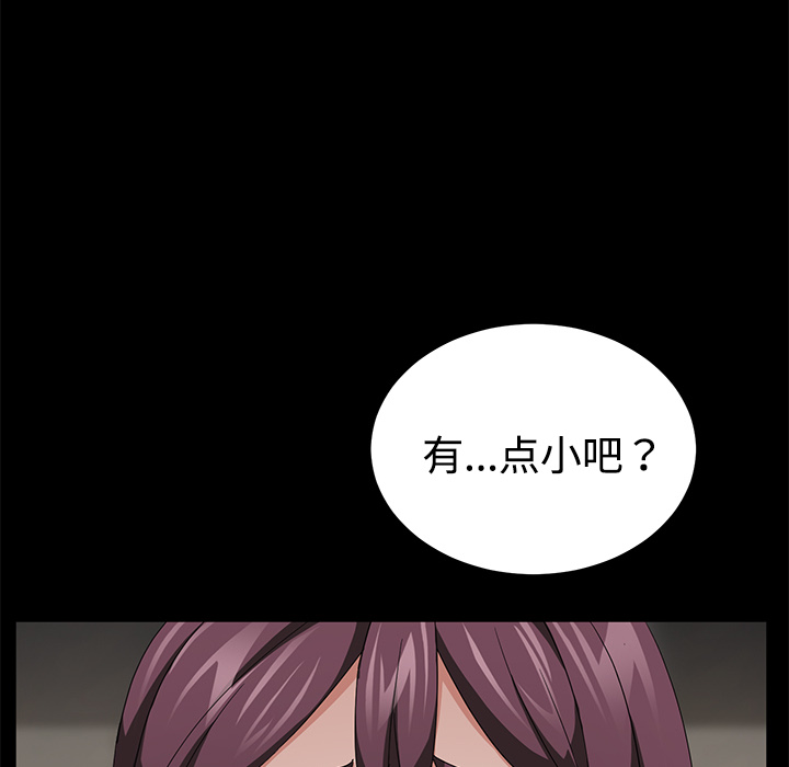 卖身契约 卖身契约：26