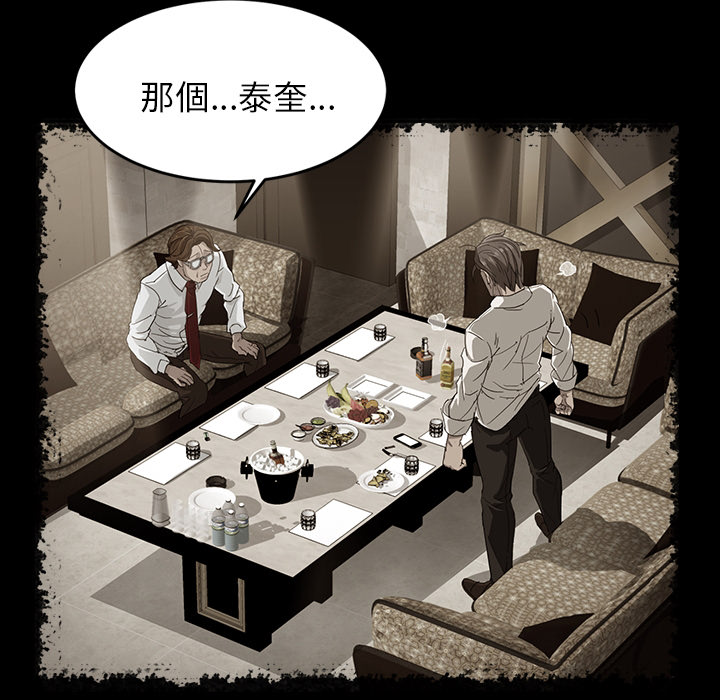 卖身契约 卖身契约：预告篇