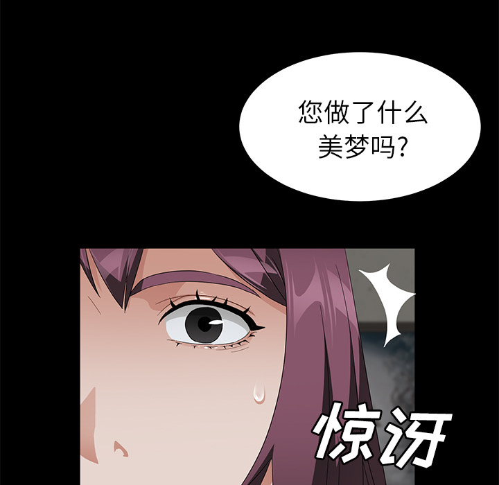 卖身契约 卖身契约：38