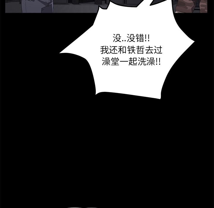 卖身契约 卖身契约：23